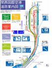 Airport Road Map